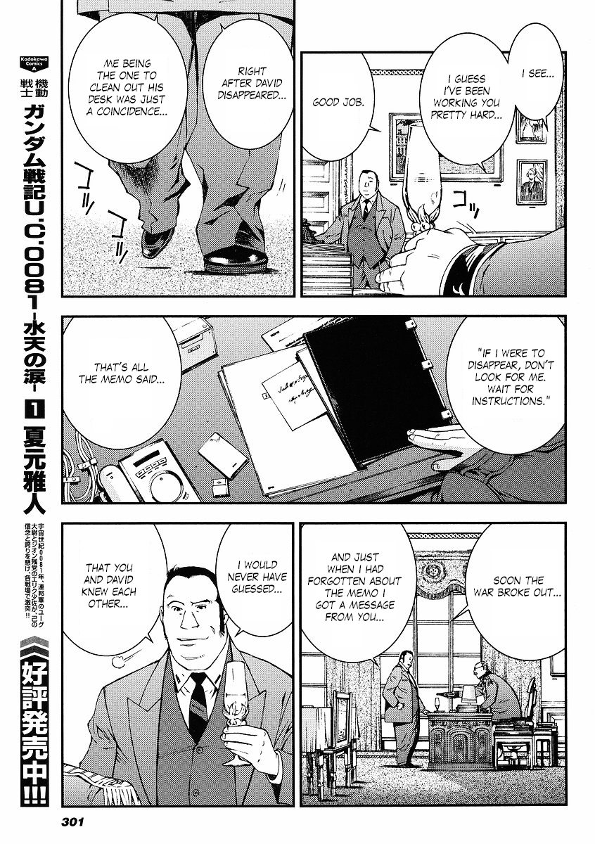 Kidou Senshi Gundam: Giren Ansatsu Keikaku Chapter 30.2 page 15 - Chapter 30 v2 : Investigation Report.30 - The Plot to Assassinate Gihren [End]