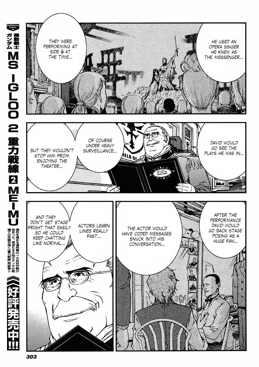 Kidou Senshi Gundam: Giren Ansatsu Keikaku Chapter 30.2 page 17 - Chapter 30 v2 : Investigation Report.30 - The Plot to Assassinate Gihren [End]