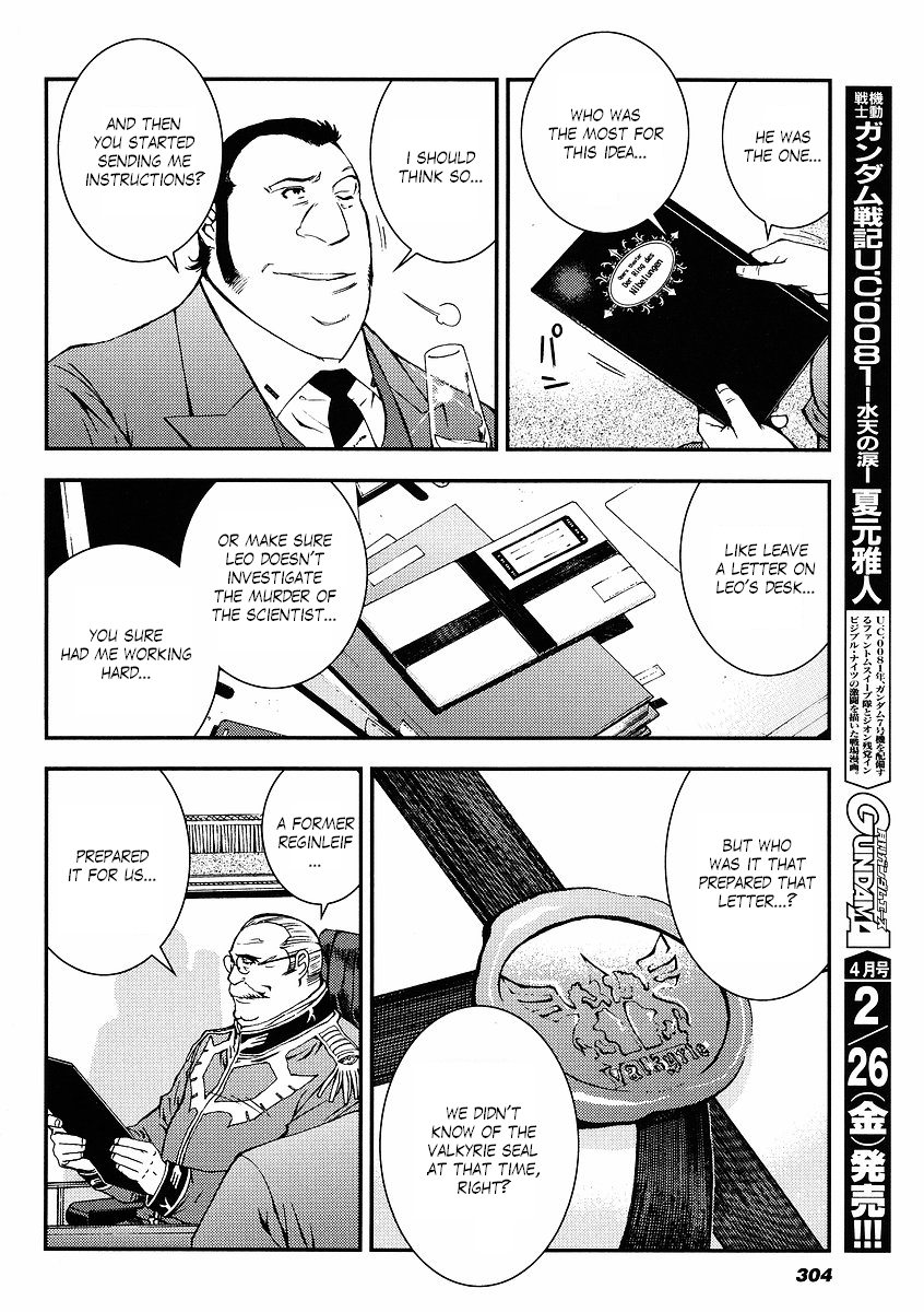Kidou Senshi Gundam: Giren Ansatsu Keikaku Chapter 30.2 page 18 - Chapter 30 v2 : Investigation Report.30 - The Plot to Assassinate Gihren [End]
