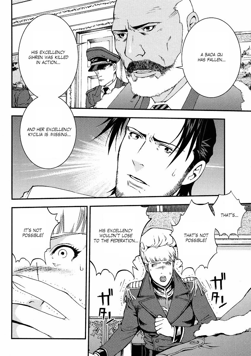 Kidou Senshi Gundam: Giren Ansatsu Keikaku Chapter 30.2 page 2 - Chapter 30 v2 : Investigation Report.30 - The Plot to Assassinate Gihren [End]
