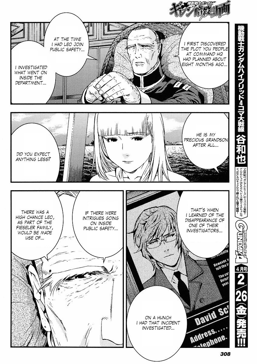Kidou Senshi Gundam: Giren Ansatsu Keikaku Chapter 30.2 page 22 - Chapter 30 v2 : Investigation Report.30 - The Plot to Assassinate Gihren [End]