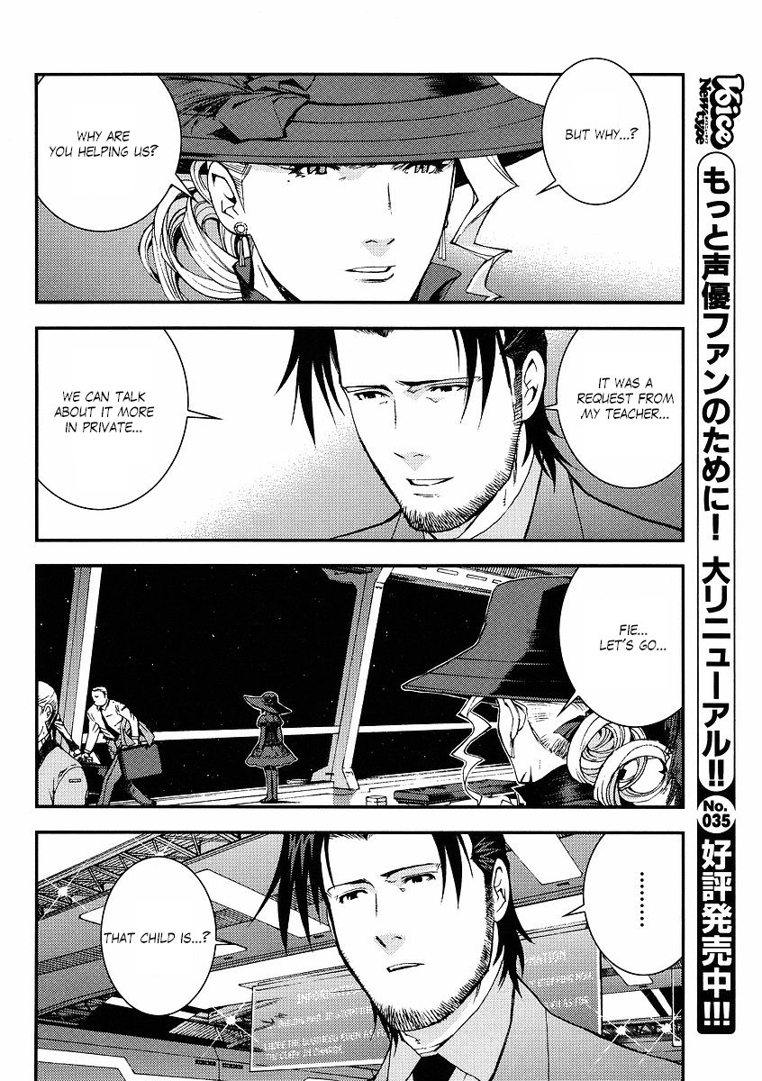 Kidou Senshi Gundam: Giren Ansatsu Keikaku Chapter 30.2 page 30 - Chapter 30 v2 : Investigation Report.30 - The Plot to Assassinate Gihren [End]