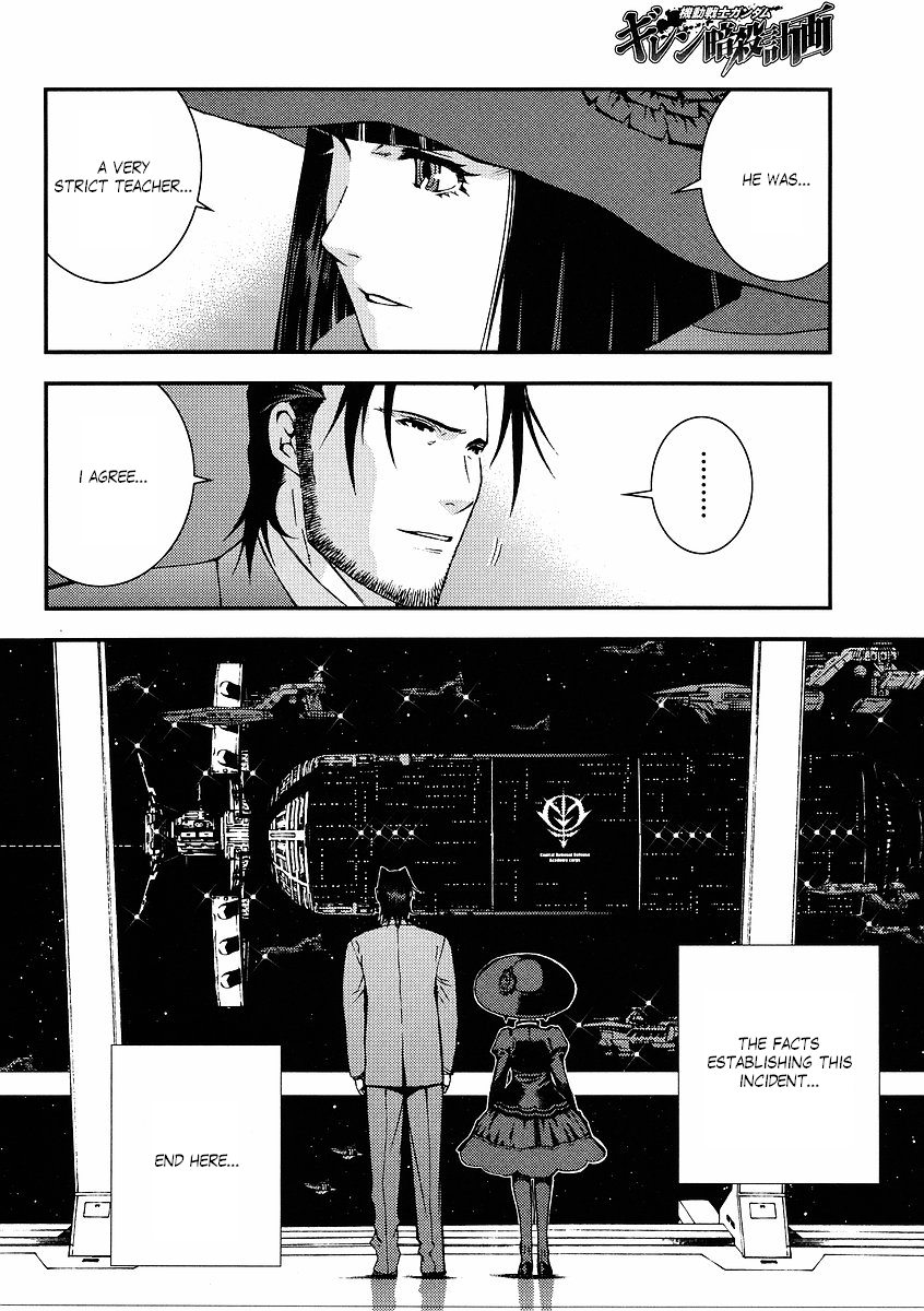 Kidou Senshi Gundam: Giren Ansatsu Keikaku Chapter 30.2 page 32 - Chapter 30 v2 : Investigation Report.30 - The Plot to Assassinate Gihren [End]