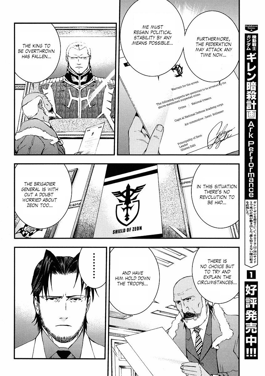 Kidou Senshi Gundam: Giren Ansatsu Keikaku Chapter 30.2 page 6 - Chapter 30 v2 : Investigation Report.30 - The Plot to Assassinate Gihren [End]
