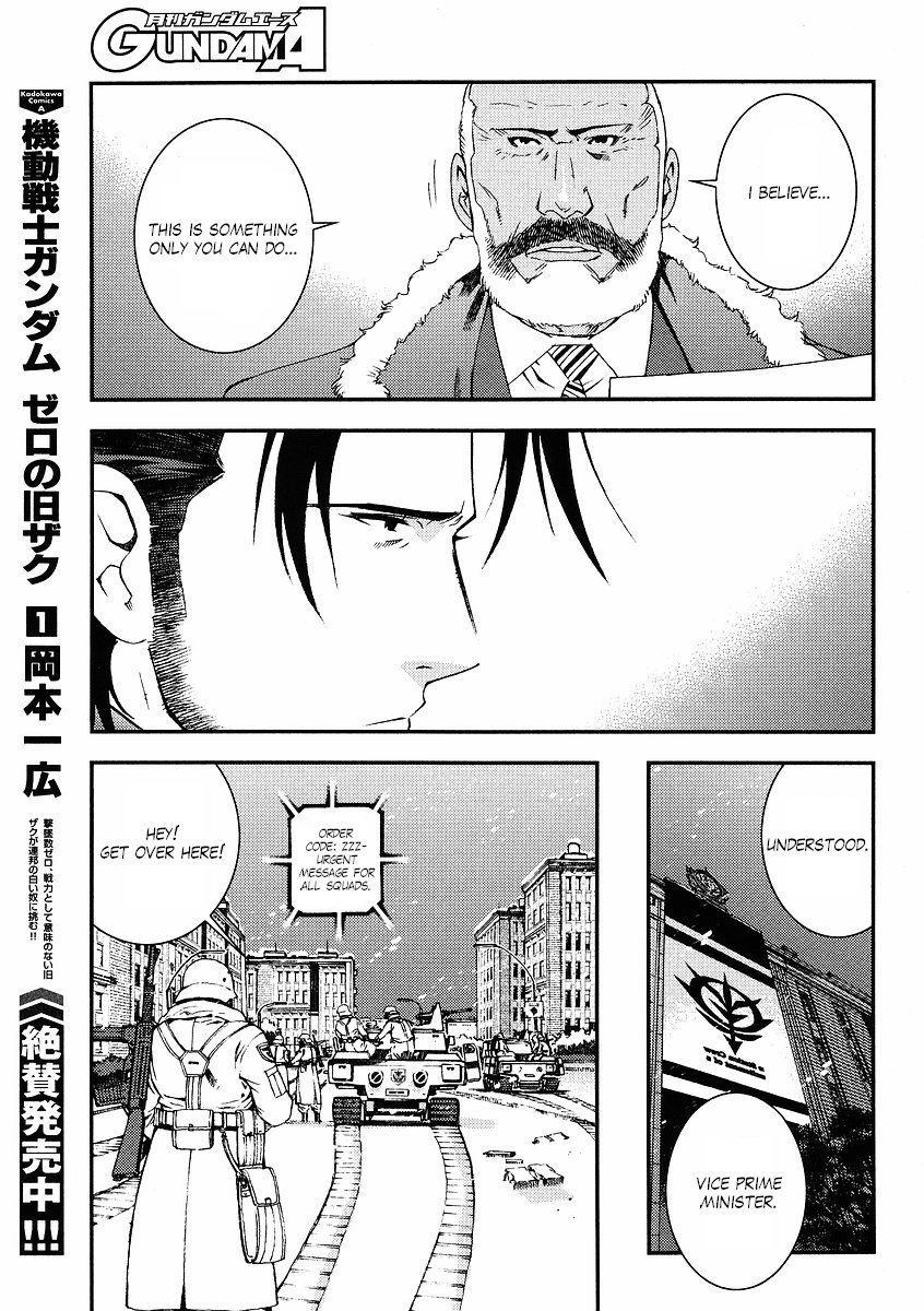 Kidou Senshi Gundam: Giren Ansatsu Keikaku Chapter 30.2 page 7 - Chapter 30 v2 : Investigation Report.30 - The Plot to Assassinate Gihren [End]