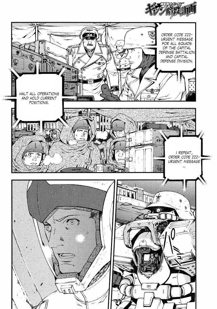 Kidou Senshi Gundam: Giren Ansatsu Keikaku Chapter 30.2 page 8 - Chapter 30 v2 : Investigation Report.30 - The Plot to Assassinate Gihren [End]