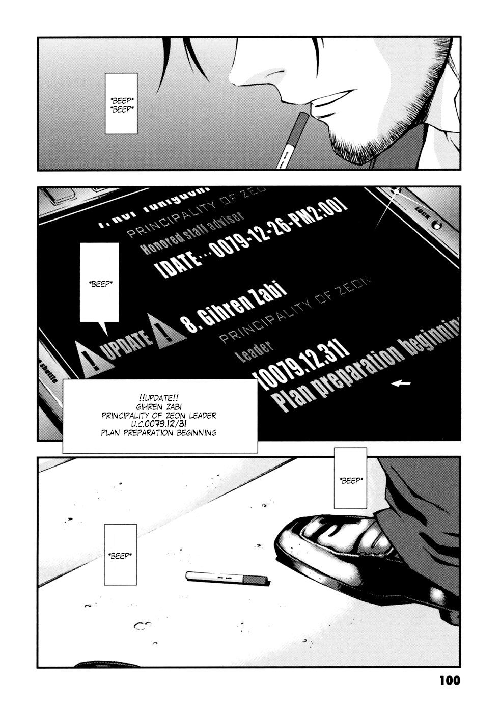 Kidou Senshi Gundam: Giren Ansatsu Keikaku Chapter 4.2 page 16 - Chapter 4 v2 : Investigation Report.04 - Report from Judgment Part 1