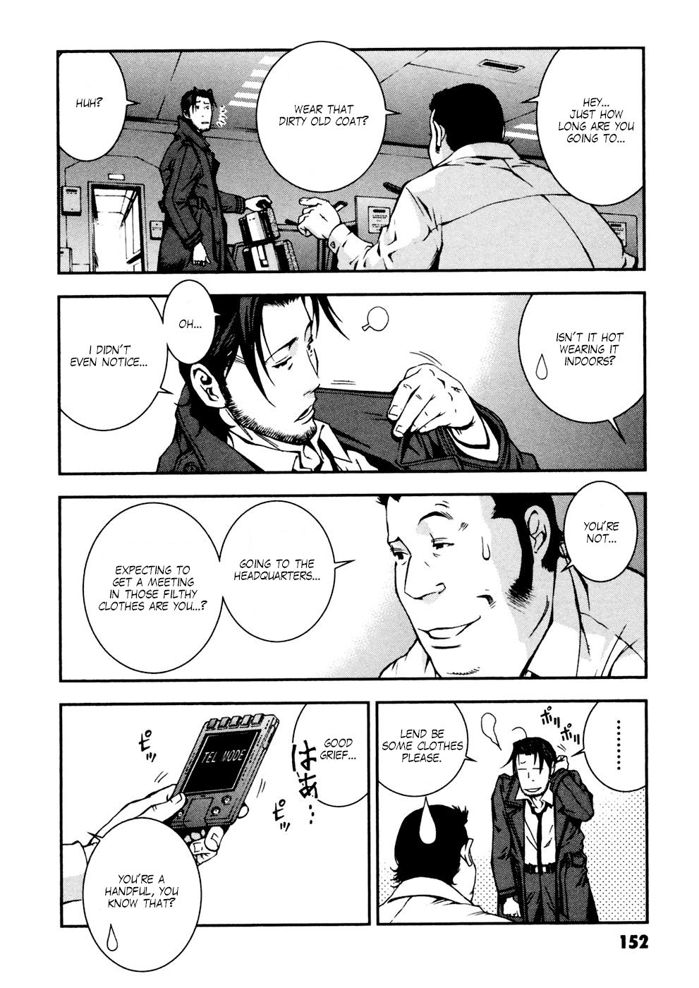 Kidou Senshi Gundam: Giren Ansatsu Keikaku Chapter 6 page 12 - Chapter 6: Principality Public Security