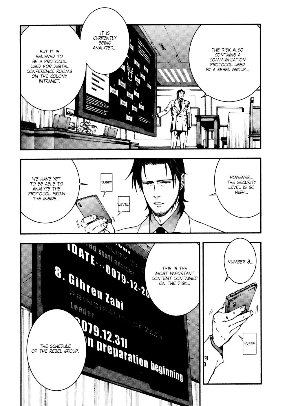 Kidou Senshi Gundam: Giren Ansatsu Keikaku Chapter 6 page 17 - Chapter 6: Principality Public Security