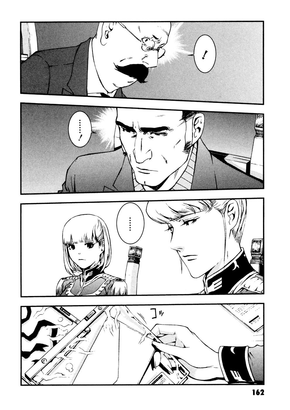 Kidou Senshi Gundam: Giren Ansatsu Keikaku Chapter 6 page 22 - Chapter 6: Principality Public Security