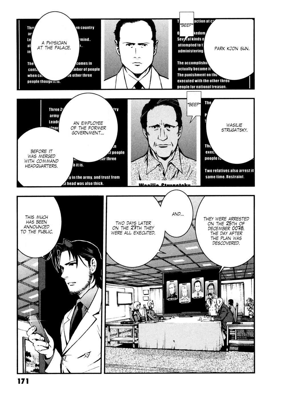 Kidou Senshi Gundam: Giren Ansatsu Keikaku Chapter 7 page 3 - Chapter 7: Attempted Assassination of the Supreme Commander Report