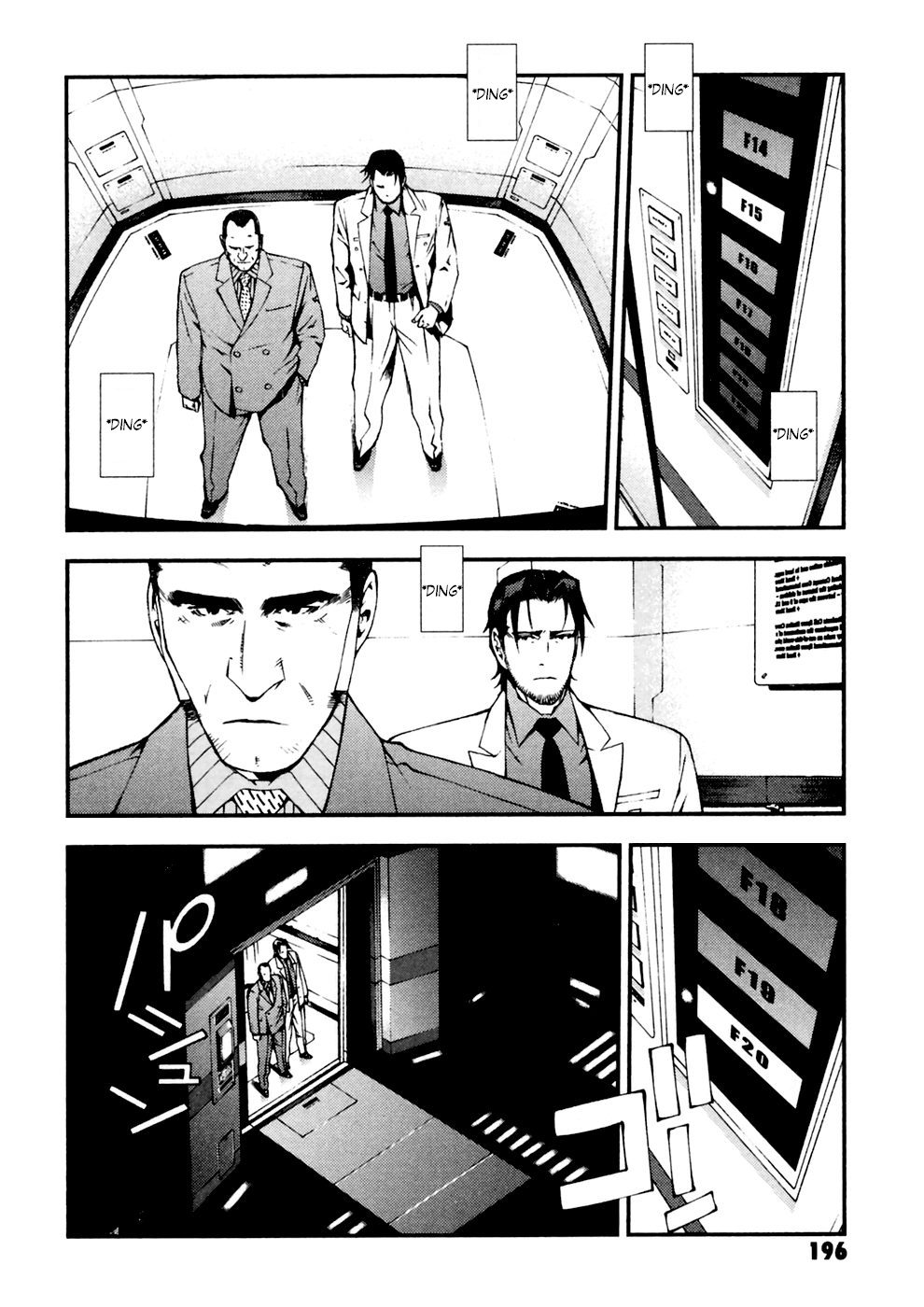 Kidou Senshi Gundam: Giren Ansatsu Keikaku Chapter 8 page 2 - Chapter 8: The Darkness of a Nation