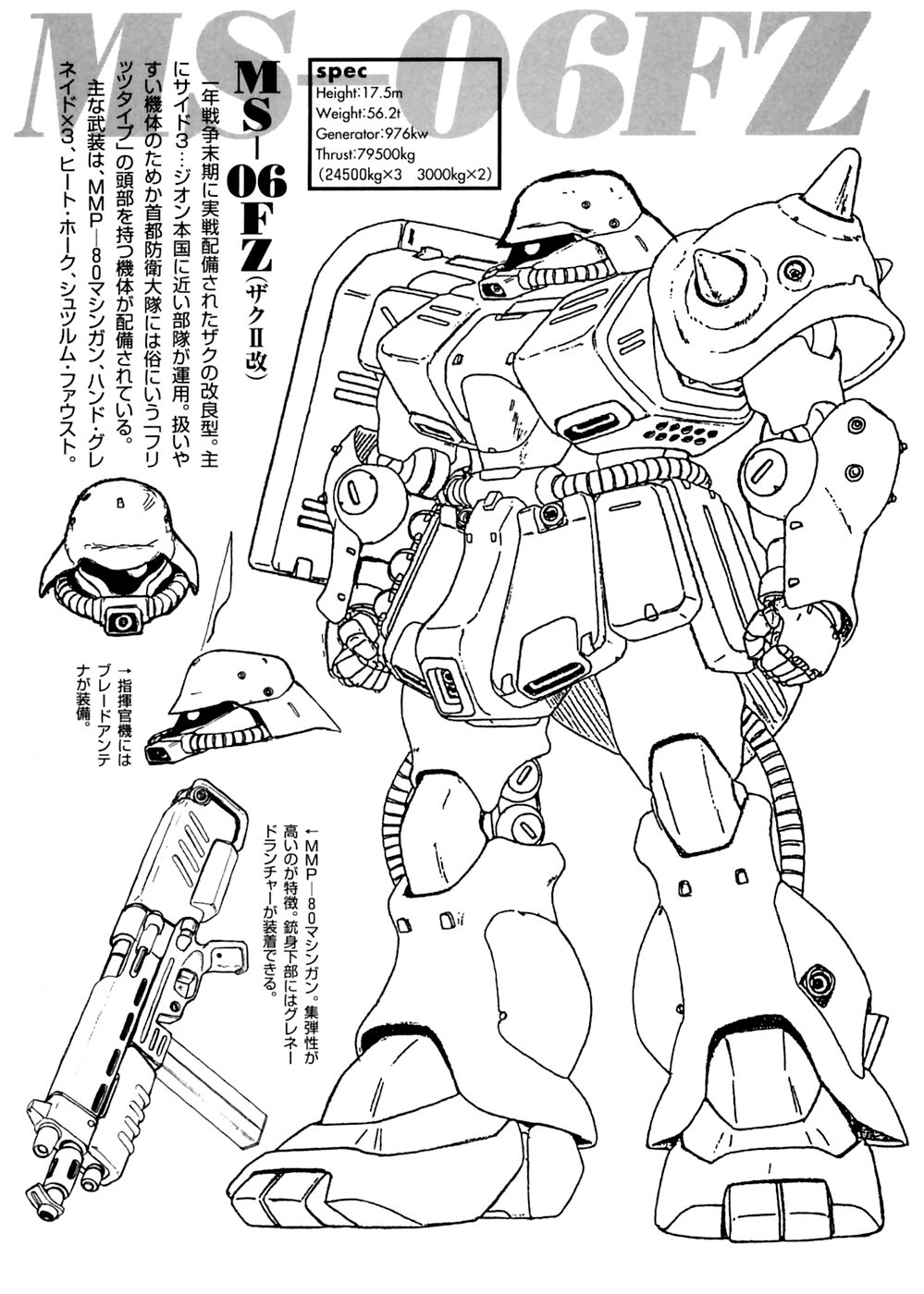 Kidou Senshi Gundam: Giren Ansatsu Keikaku Chapter 8 page 30 - Chapter 8: The Darkness of a Nation