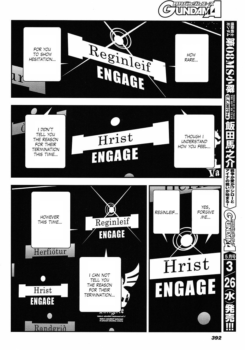 Kidou Senshi Gundam: Giren Ansatsu Keikaku Chapter 9.2 page 11 - Chapter 9 v2 : Investigation Report.09 - The Solomon Notification