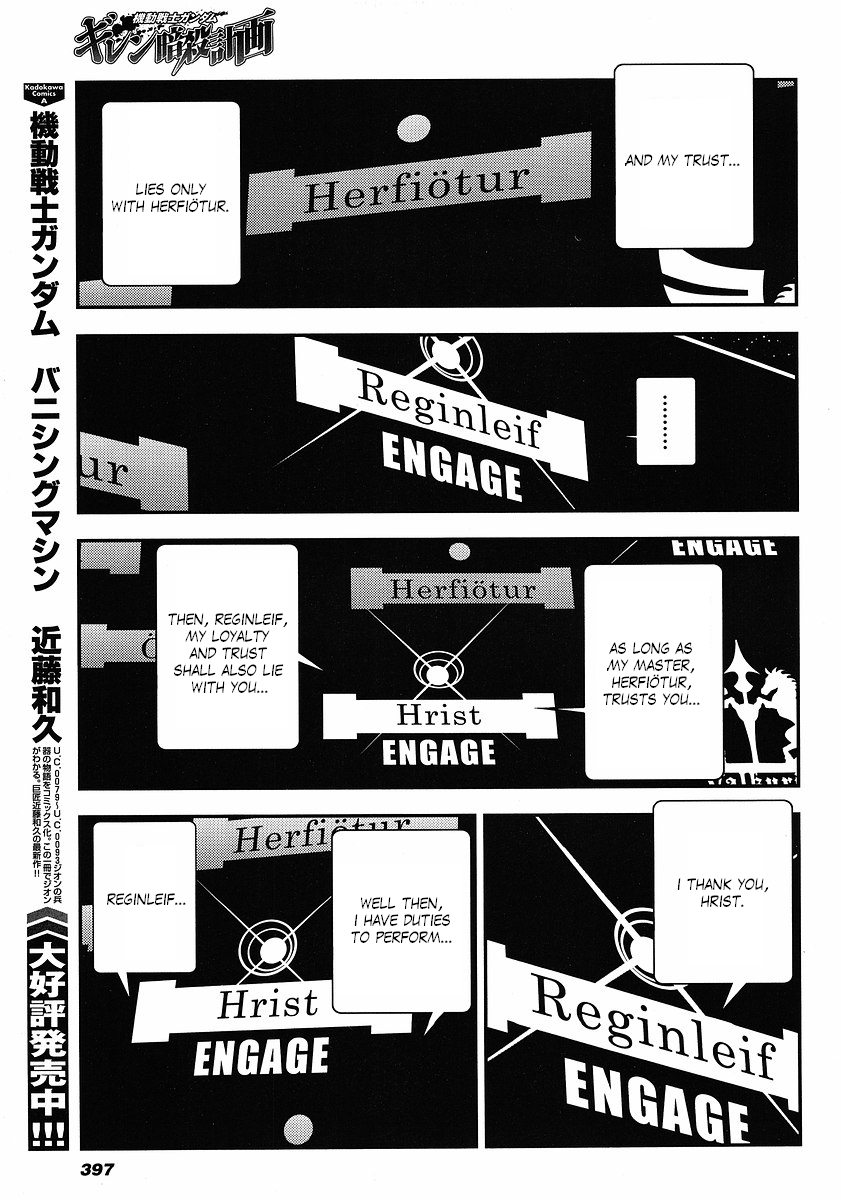 Kidou Senshi Gundam: Giren Ansatsu Keikaku Chapter 9.2 page 16 - Chapter 9 v2 : Investigation Report.09 - The Solomon Notification