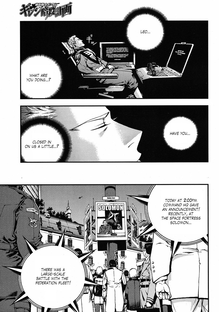 Kidou Senshi Gundam: Giren Ansatsu Keikaku Chapter 9.2 page 18 - Chapter 9 v2 : Investigation Report.09 - The Solomon Notification