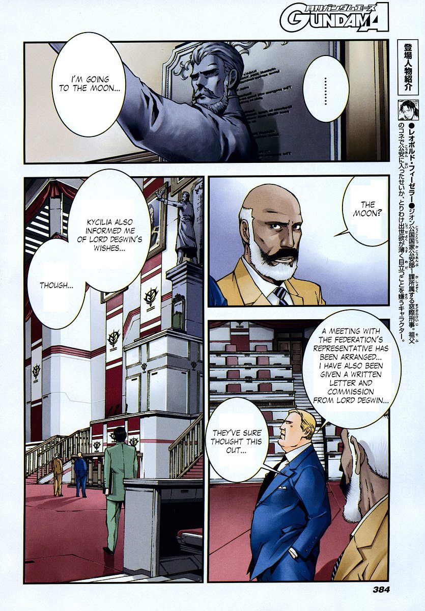 Kidou Senshi Gundam: Giren Ansatsu Keikaku Chapter 9.2 page 3 - Chapter 9 v2 : Investigation Report.09 - The Solomon Notification