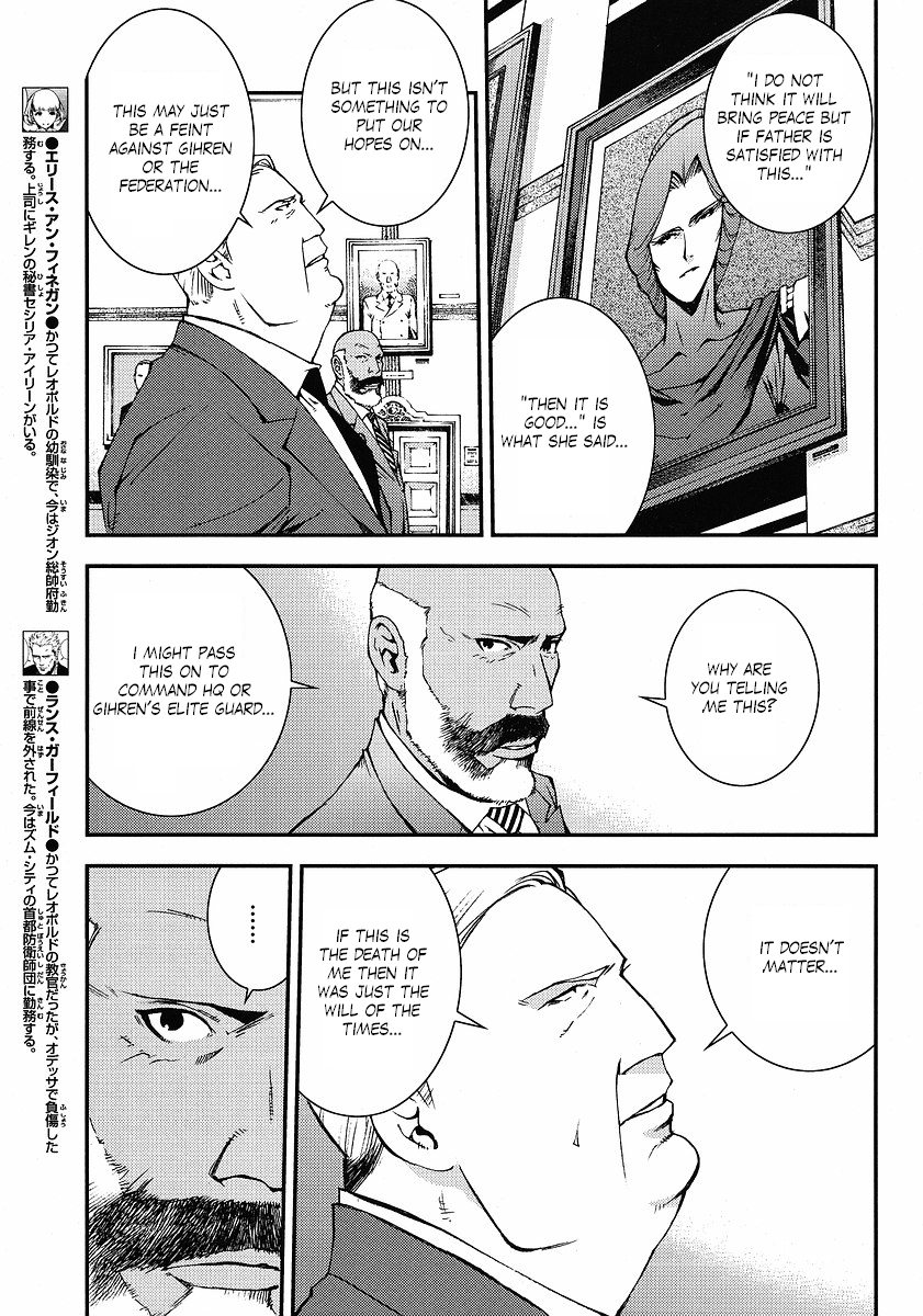 Kidou Senshi Gundam: Giren Ansatsu Keikaku Chapter 9.2 page 4 - Chapter 9 v2 : Investigation Report.09 - The Solomon Notification