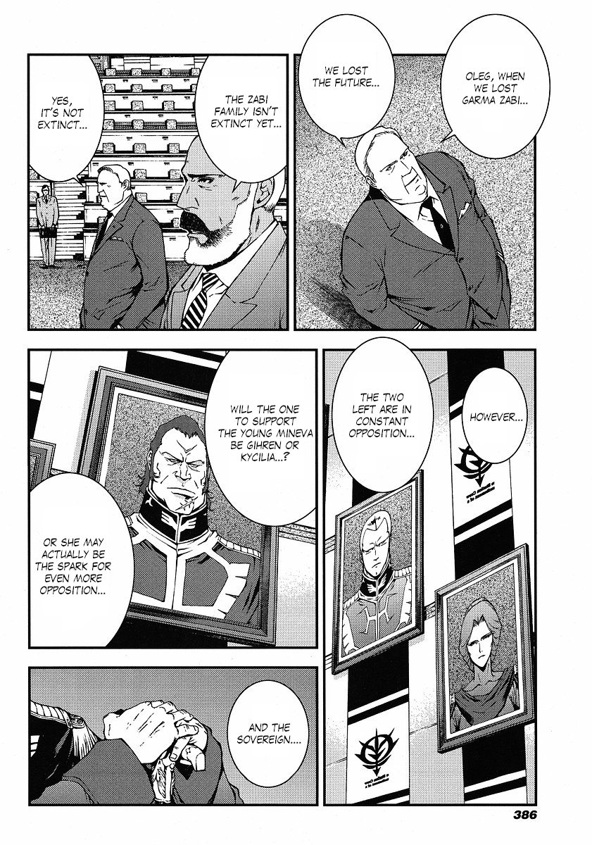 Kidou Senshi Gundam: Giren Ansatsu Keikaku Chapter 9.2 page 5 - Chapter 9 v2 : Investigation Report.09 - The Solomon Notification