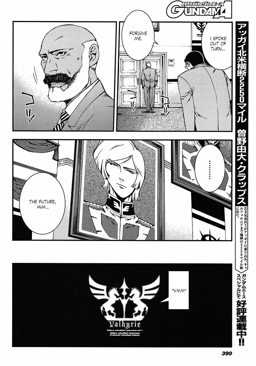 Kidou Senshi Gundam: Giren Ansatsu Keikaku Chapter 9.2 page 9 - Chapter 9 v2 : Investigation Report.09 - The Solomon Notification
