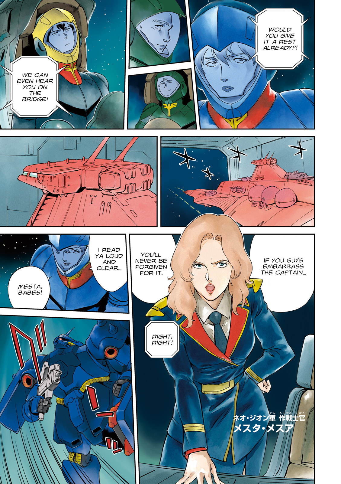 Kidou Senshi Gundam Gyakushuu no Char - Beltorchika Children Chapter 1 page 4 - Chapter 1: Prologue