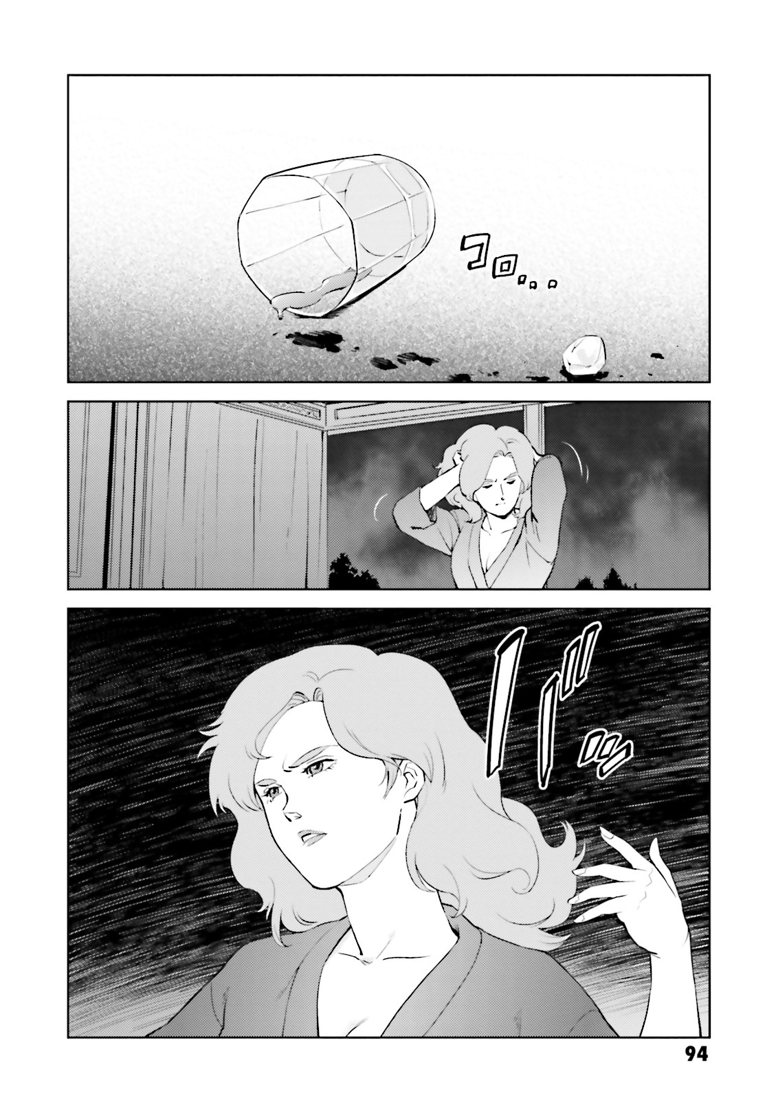 Kidou Senshi Gundam Gyakushuu no Char - Beltorchika Children Chapter 10 page 33 - Chapter 10: Coiled Up