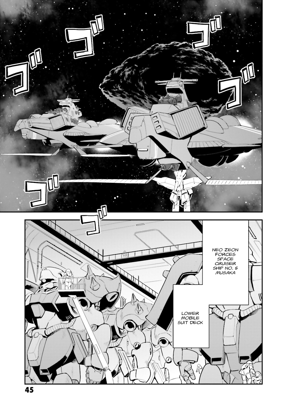 Kidou Senshi Gundam Gyakushuu no Char - Beltorchika Children Chapter 14 page 9 - Chapter 14: Quess and Mesta