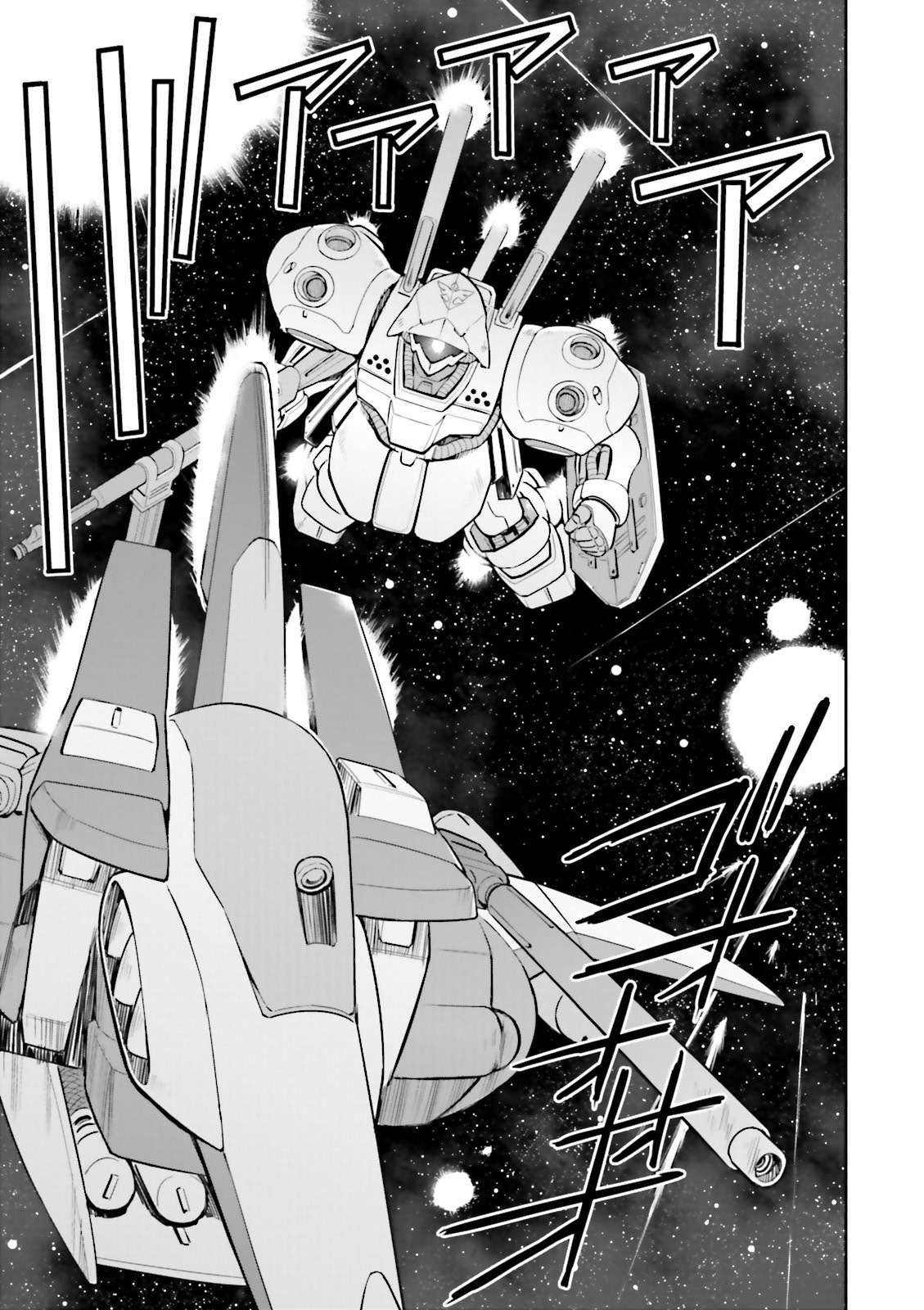 Kidou Senshi Gundam Gyakushuu no Char - Beltorchika Children Chapter 16 page 39 - Chapter 16: Blitzkrieg