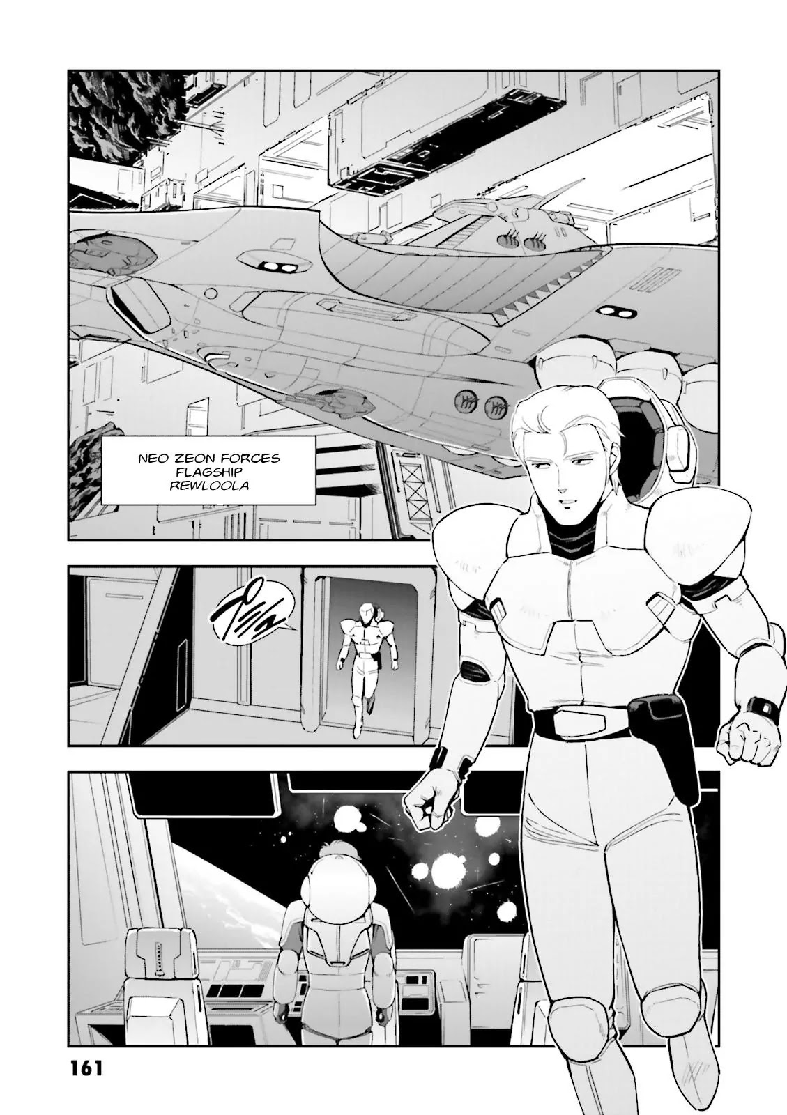 Kidou Senshi Gundam Gyakushuu no Char - Beltorchika Children Chapter 20 page 33 - Chapter 20: A Day of Parting