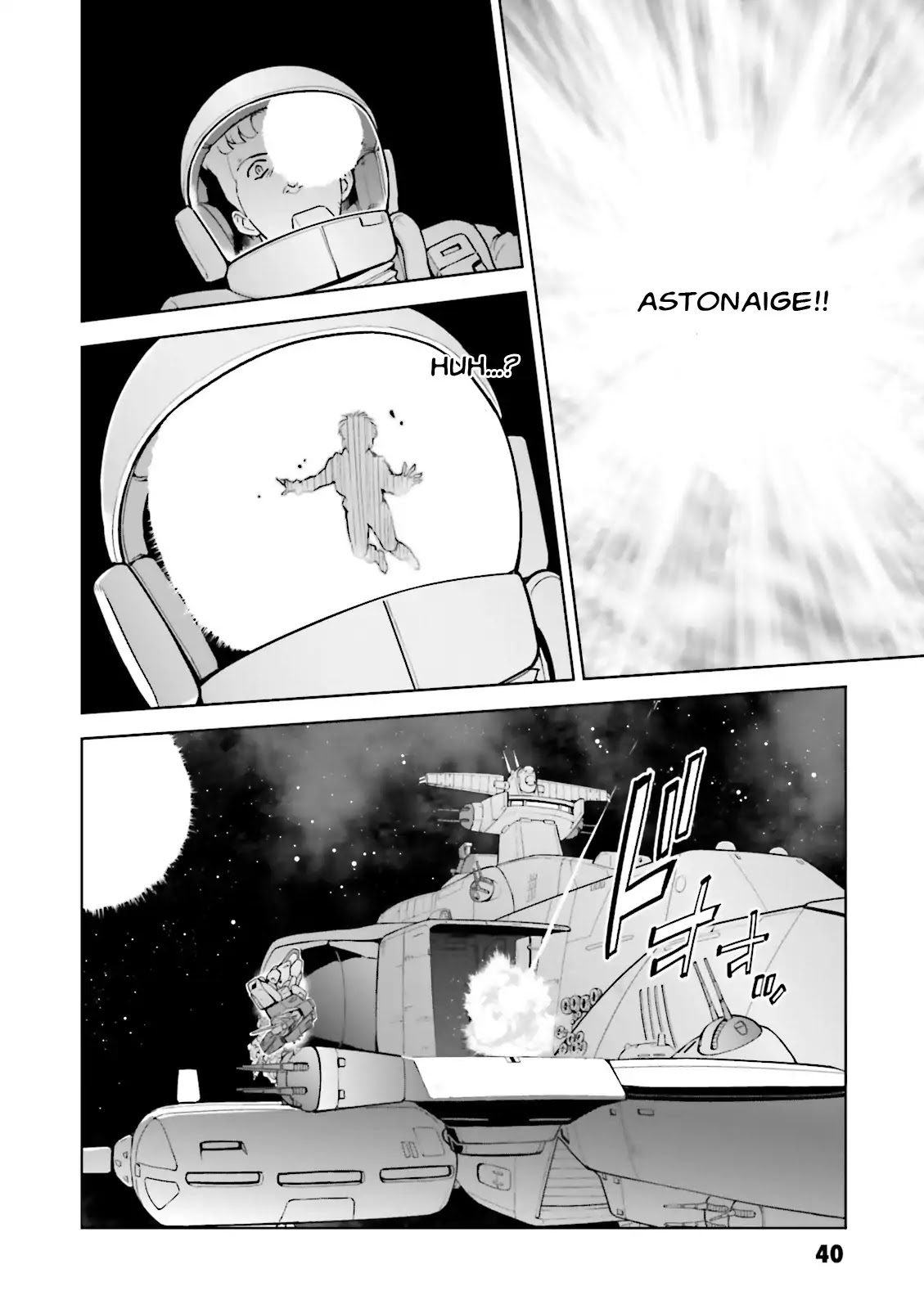 Kidou Senshi Gundam Gyakushuu no Char - Beltorchika Children Chapter 22 page 6 - Chapter 22: Rhythm II