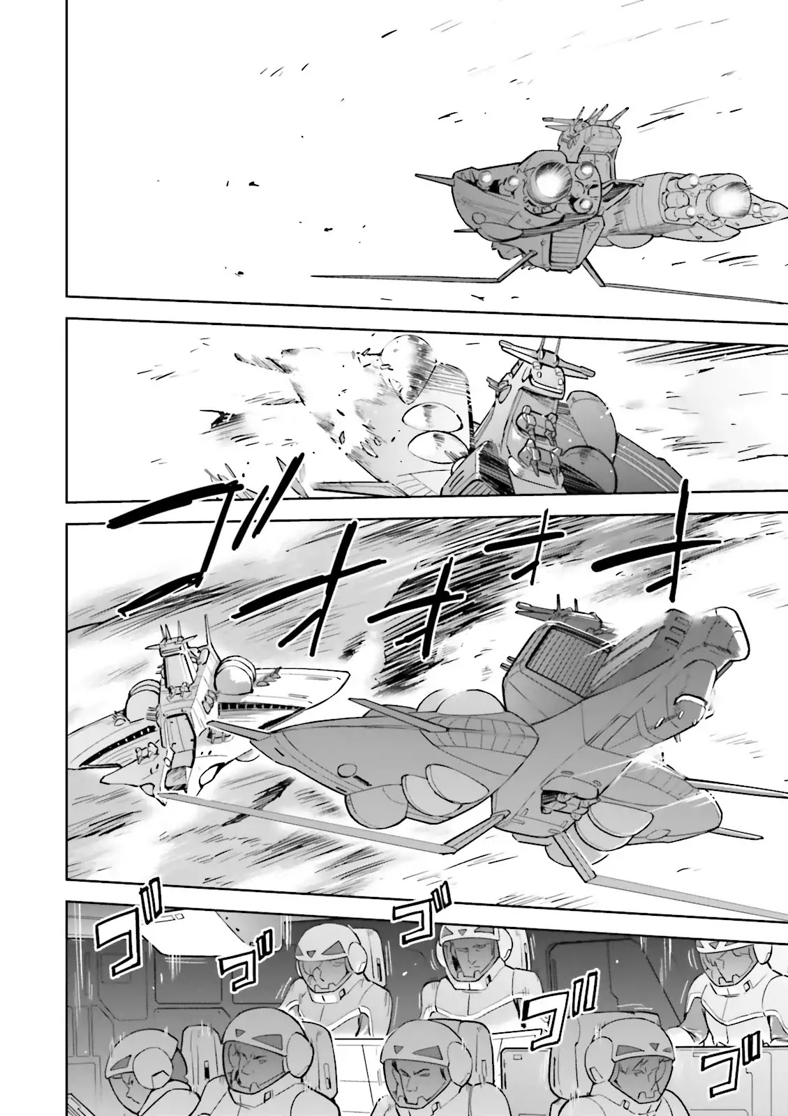 Kidou Senshi Gundam Gyakushuu no Char - Beltorchika Children Chapter 23 page 20 - Chapter 23: Rhythm III