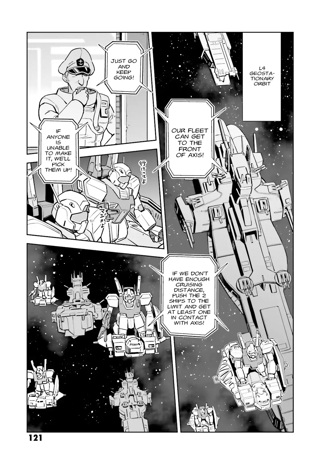 Kidou Senshi Gundam Gyakushuu no Char - Beltorchika Children Chapter 24 page 16 - Chapter 24: Mother and Child