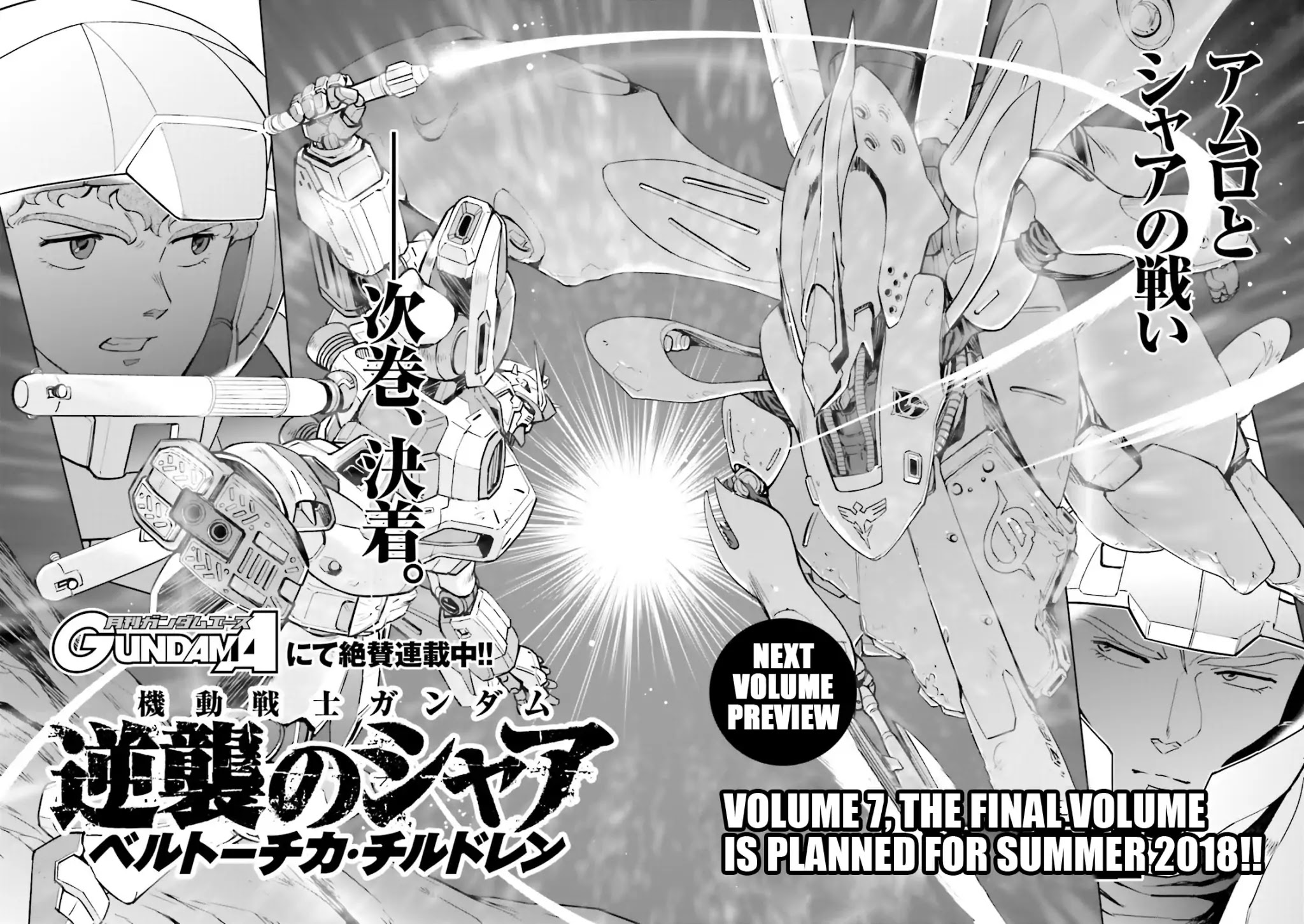 Kidou Senshi Gundam Gyakushuu no Char - Beltorchika Children Chapter 25 page 44 - Chapter 25: Papa!