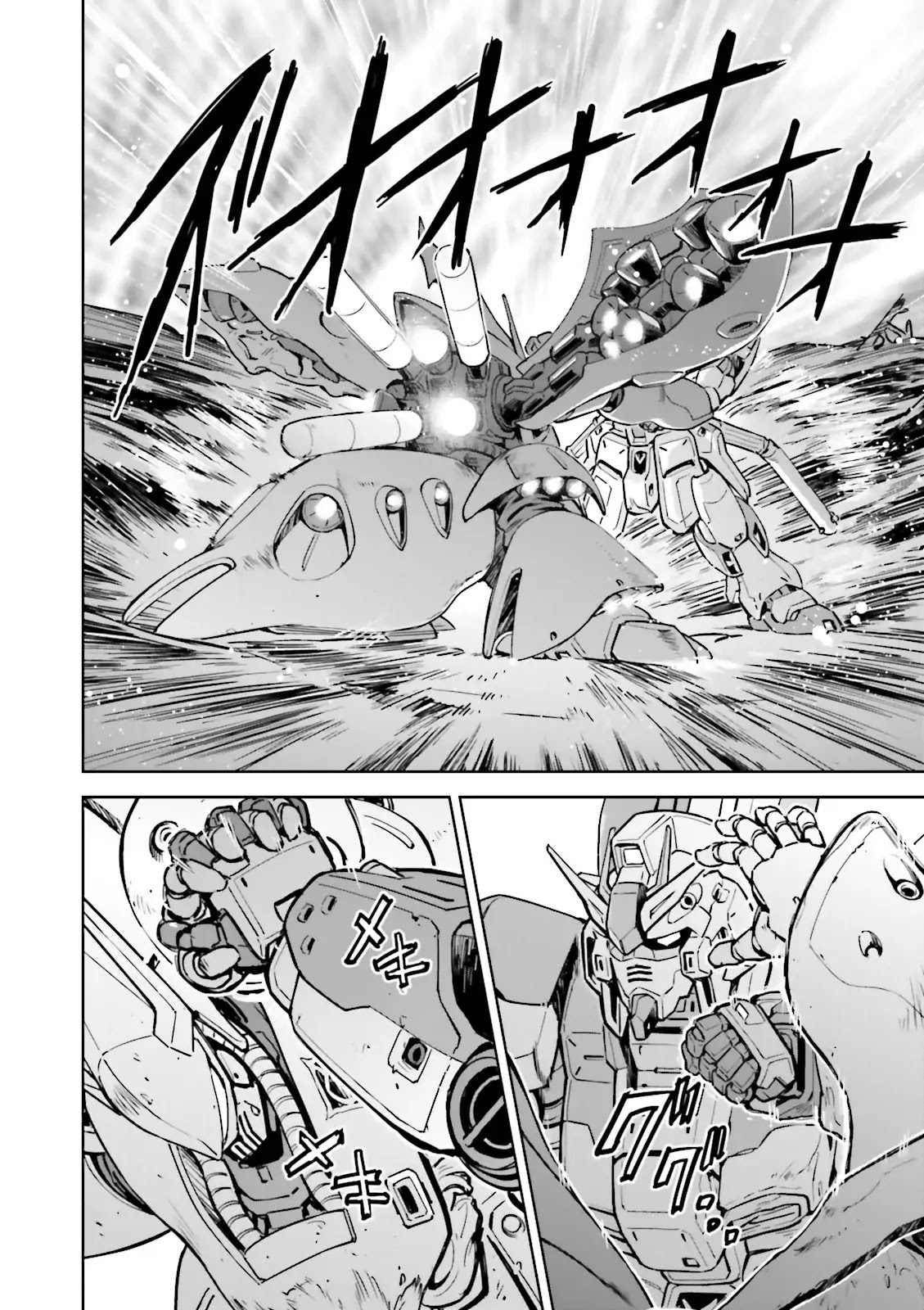 Kidou Senshi Gundam Gyakushuu no Char - Beltorchika Children Chapter 27 page 39 - Chapter 27: Hand-to-hand Combat