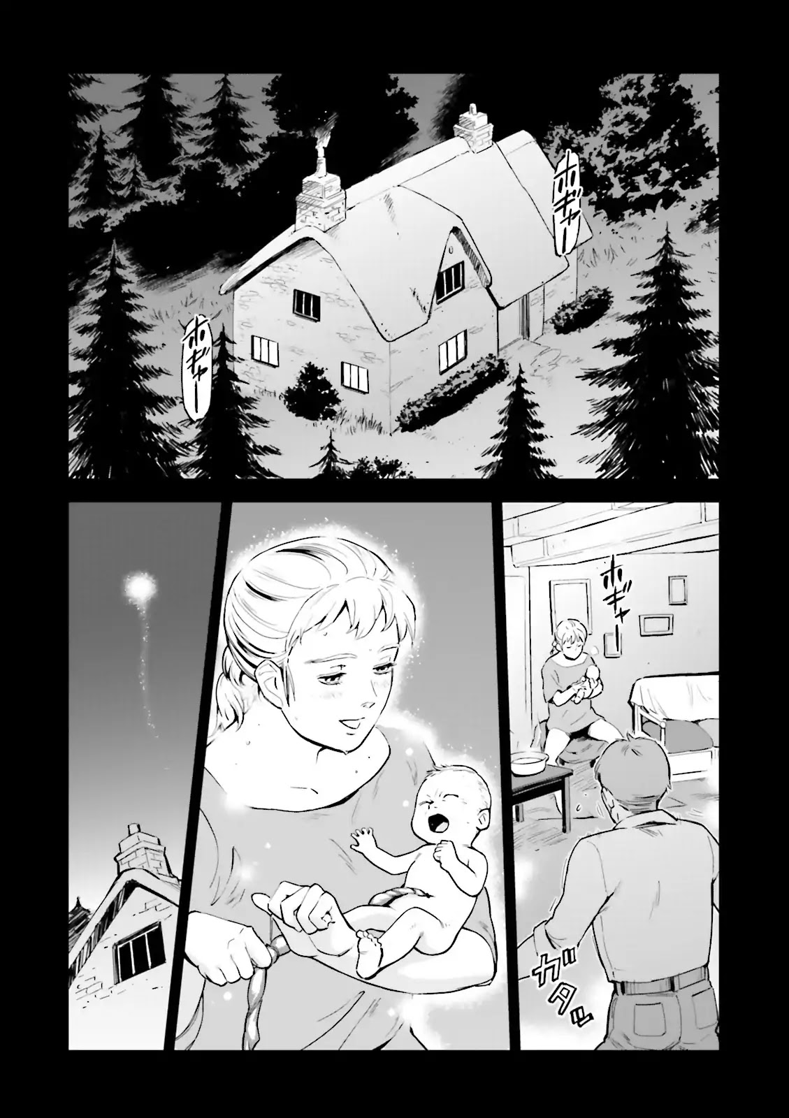 Kidou Senshi Gundam Gyakushuu no Char - Beltorchika Children Chapter 29 page 43 - Chapter 29: Children
