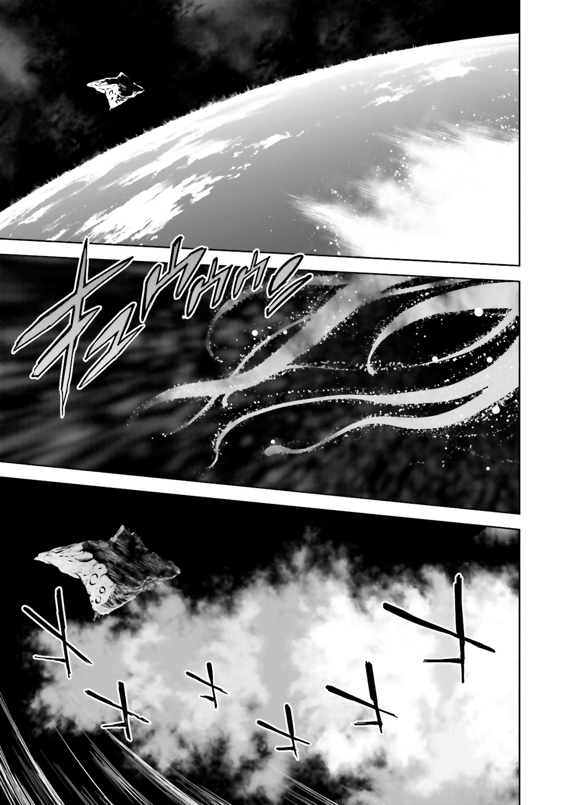 Kidou Senshi Gundam Gyakushuu no Char - Beltorchika Children Chapter 30 page 23 - Chapter 30: Rainbow of Outer Space [END]