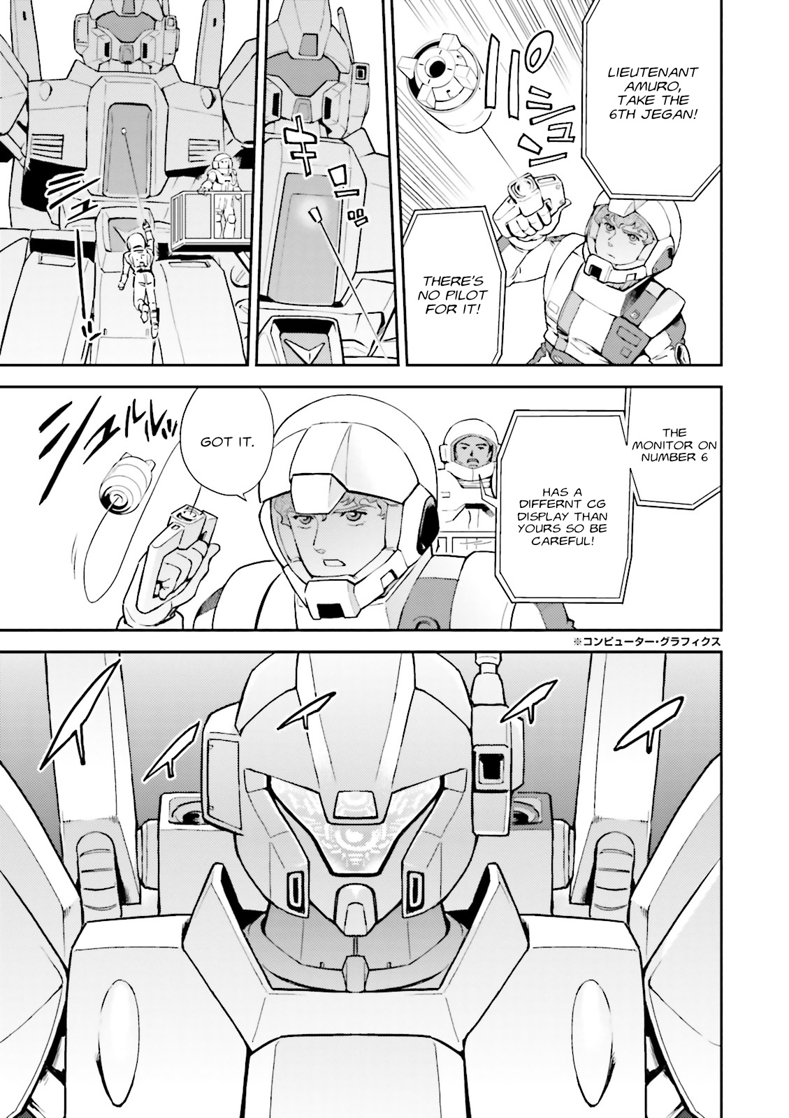 Kidou Senshi Gundam Gyakushuu no Char - Beltorchika Children Chapter 5 page 10 - Chapter 5: Diversionary Operation