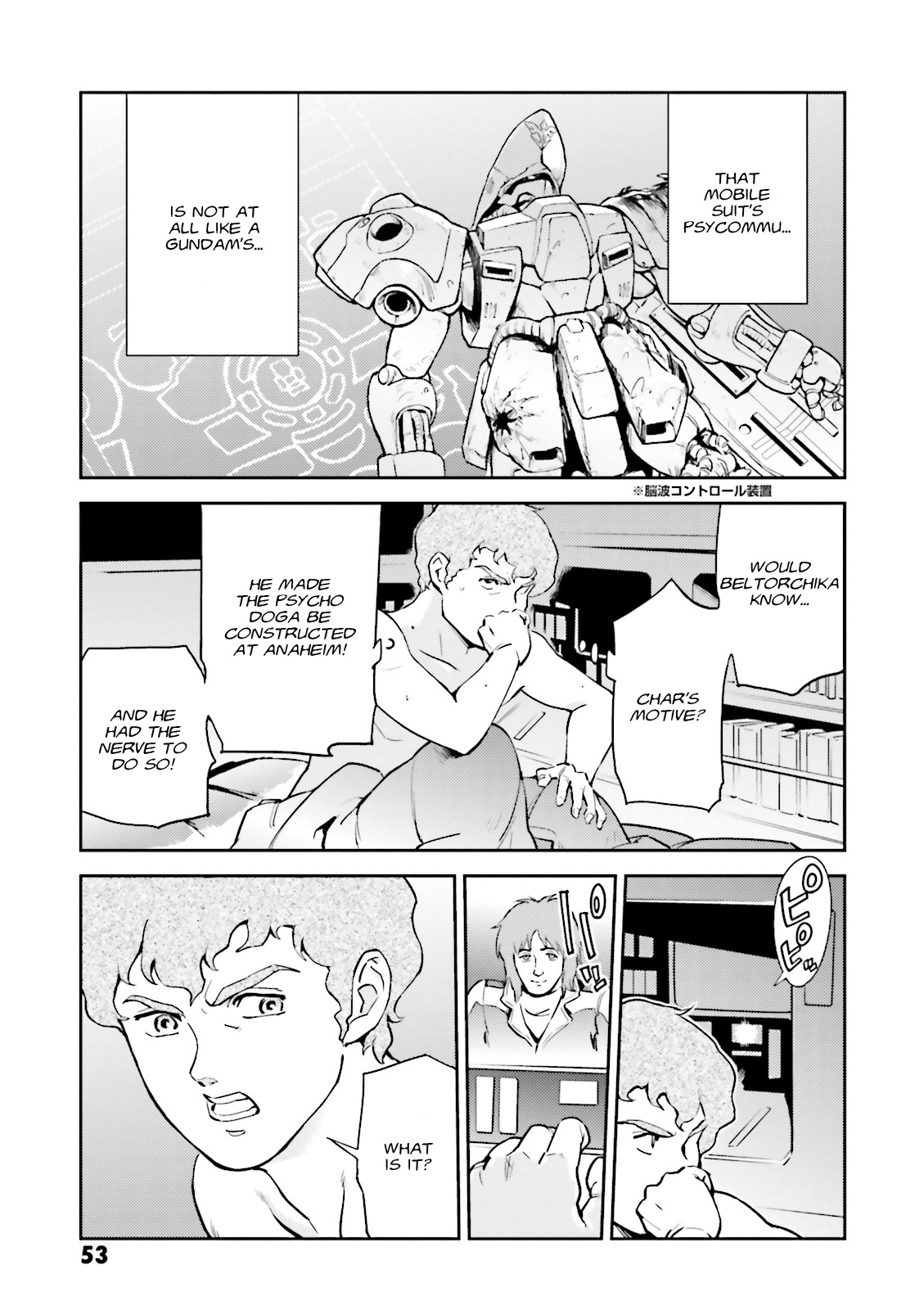 Kidou Senshi Gundam Gyakushuu no Char - Beltorchika Children Chapter 6 page 11 - Chapter 6: The White Gundam