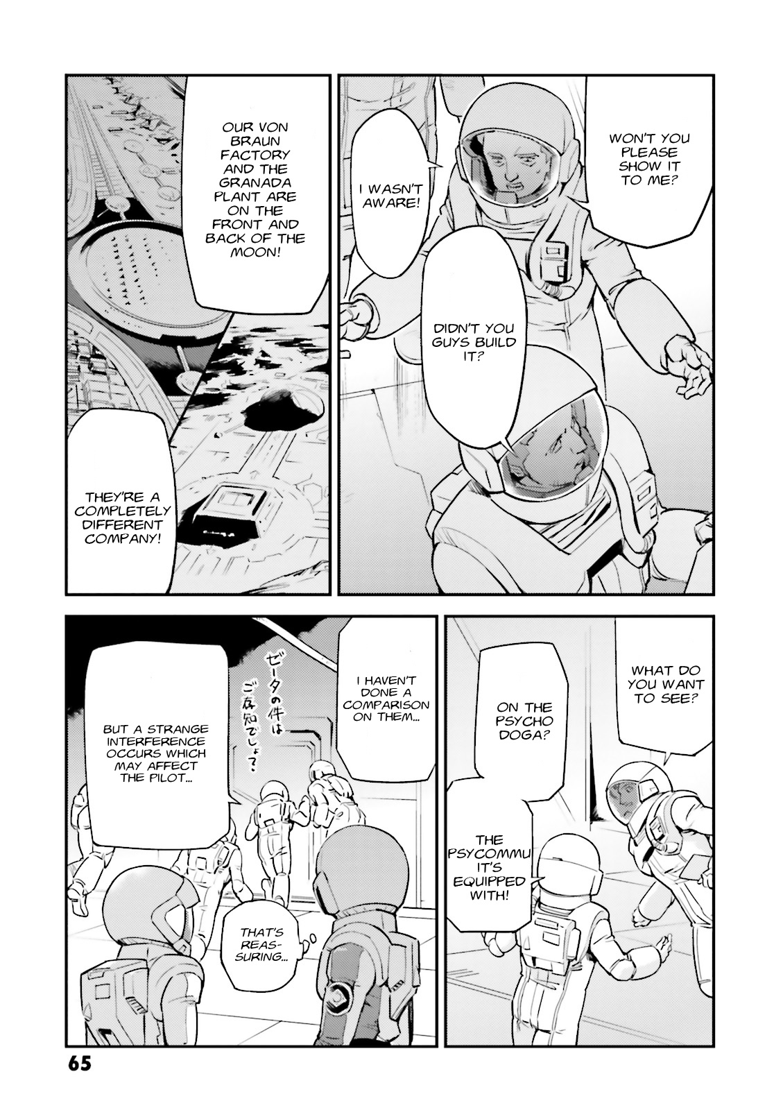Kidou Senshi Gundam Gyakushuu no Char - Beltorchika Children Chapter 6 page 22 - Chapter 6: The White Gundam