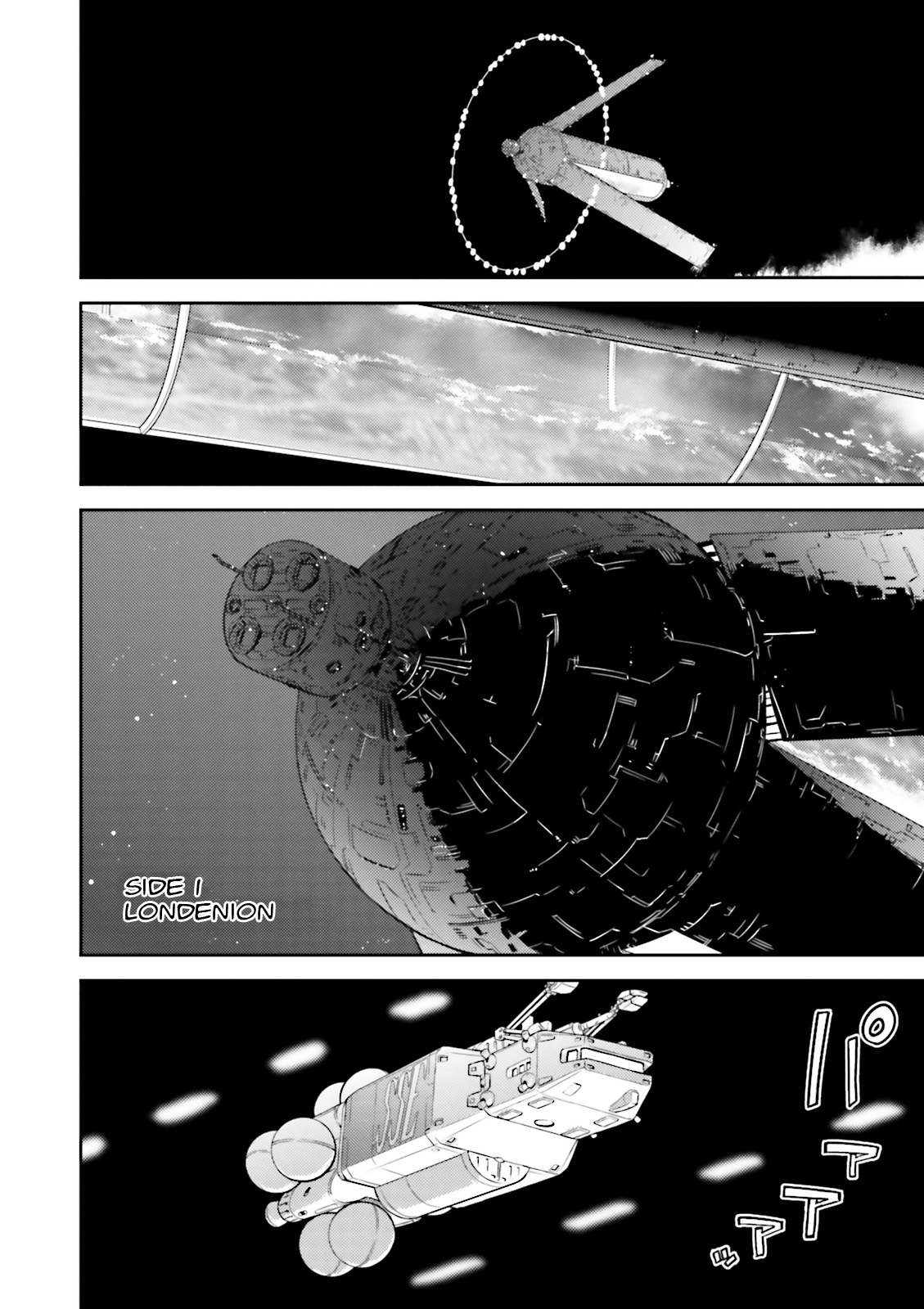 Kidou Senshi Gundam Gyakushuu no Char - Beltorchika Children Chapter 6 page 33 - Chapter 6: The White Gundam