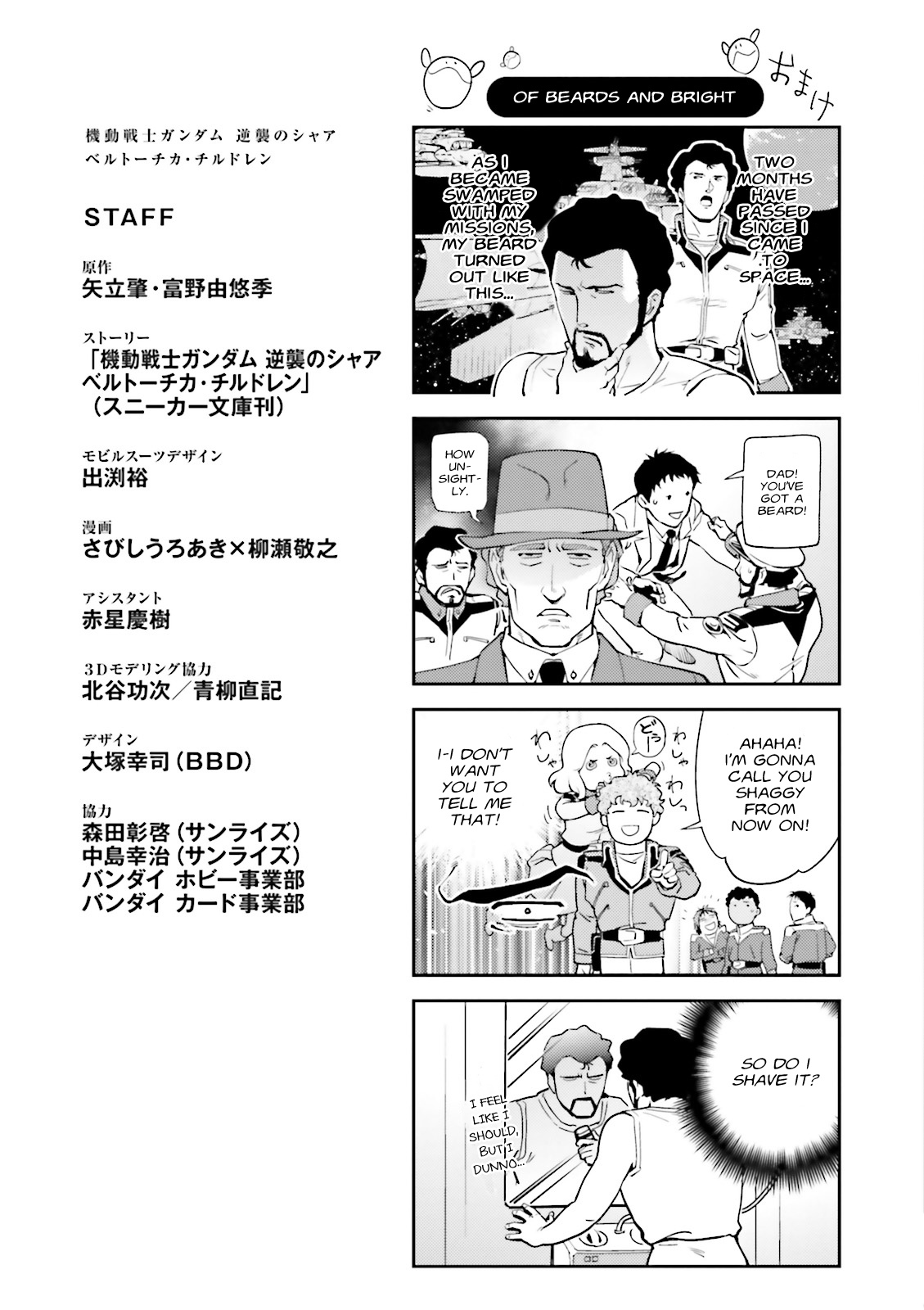 Kidou Senshi Gundam Gyakushuu no Char - Beltorchika Children Chapter 8 page 68 - Chapter 8: Adults