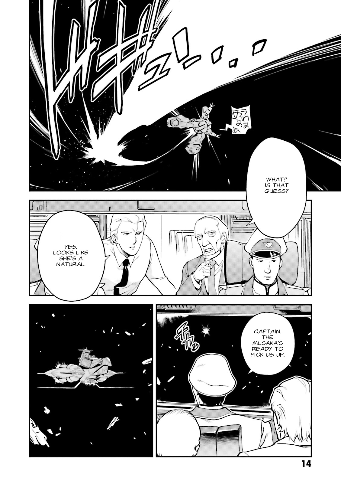 Kidou Senshi Gundam Gyakushuu no Char - Beltorchika Children Chapter 9 page 12 - Chapter 9: From Curiosity