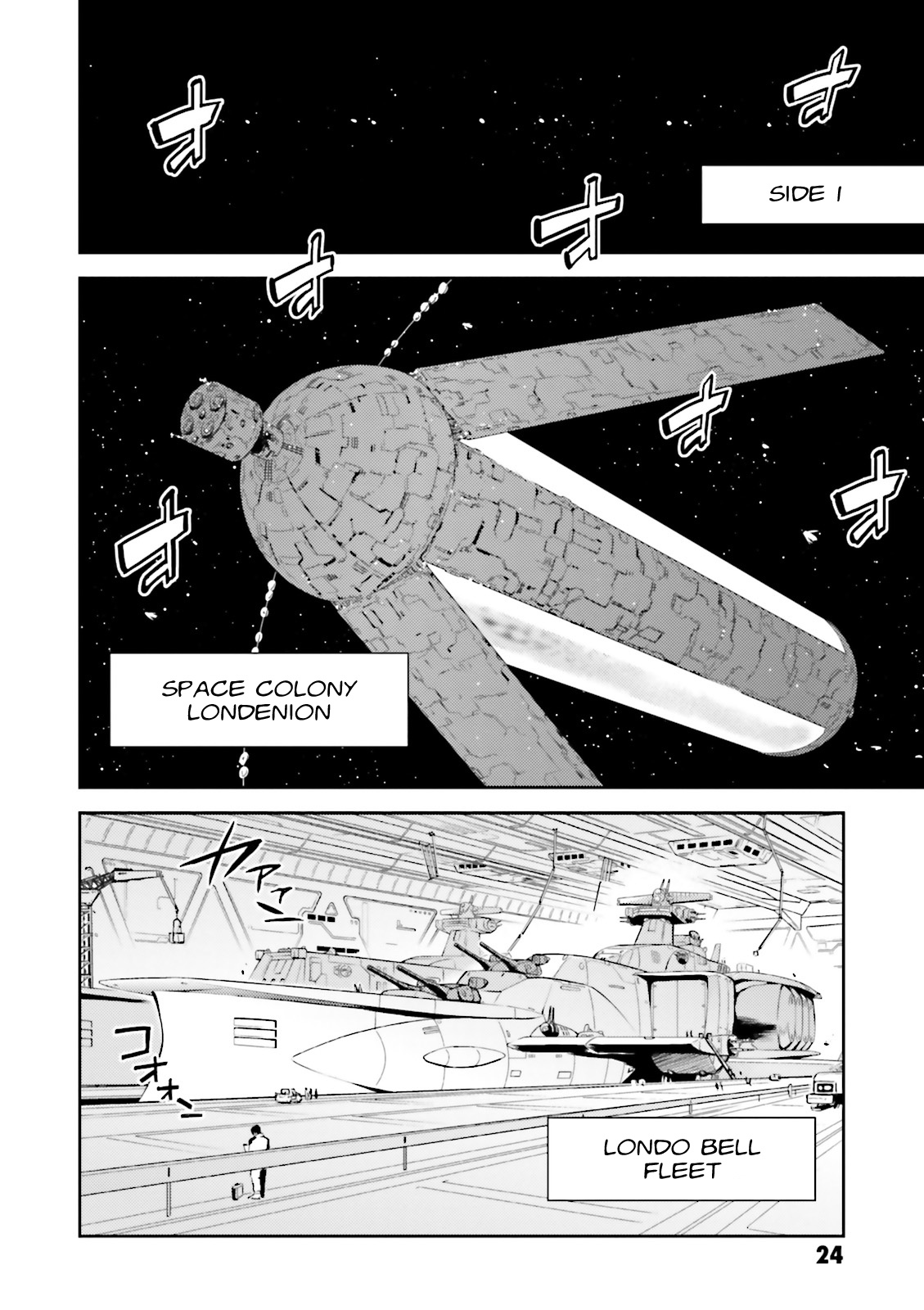 Kidou Senshi Gundam Gyakushuu no Char - Beltorchika Children Chapter 9 page 22 - Chapter 9: From Curiosity