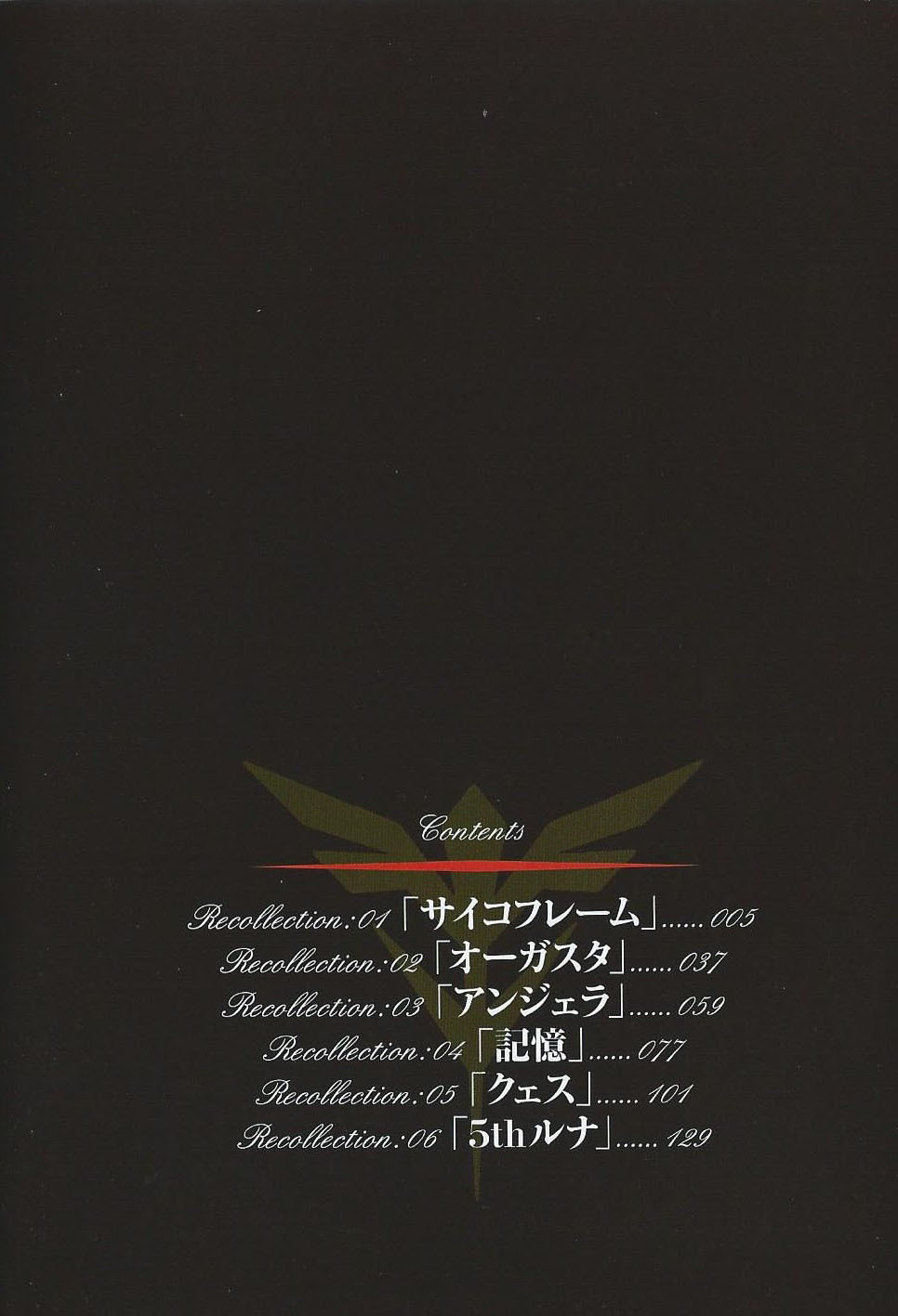 Kidou Senshi Gundam - Gyakushuu no Char - Beyond the Time Chapter 1 page 29 - Chapter 1: Psycoframe