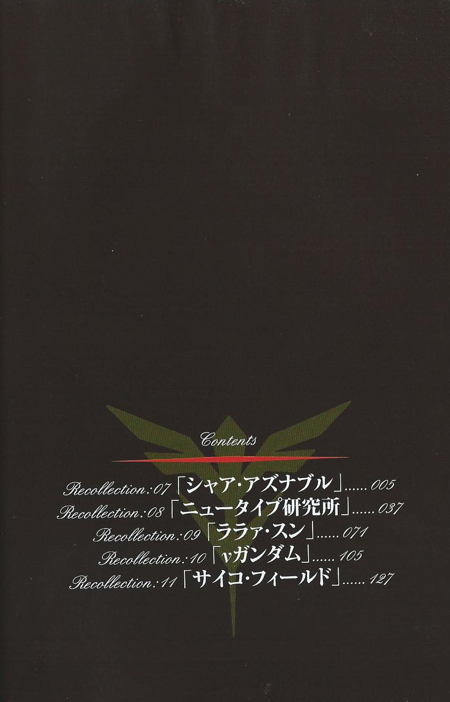 Kidou Senshi Gundam - Gyakushuu no Char - Beyond the Time Chapter 7 page 3 - Chapter 7: Char Aznable