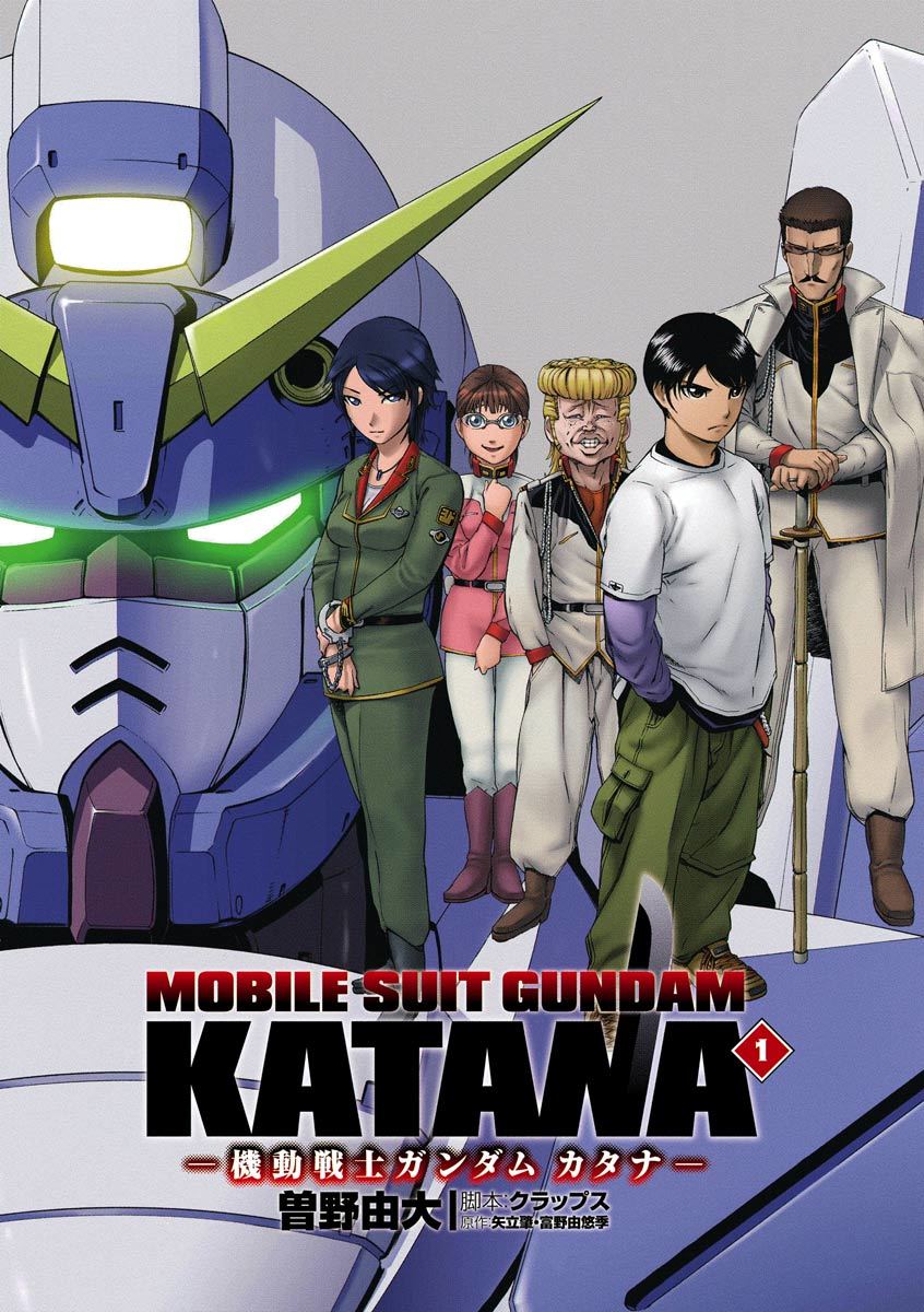 Kidou Senshi Gundam Katana Chapter 1 page 2 - Chapter 1: The Boy Named Ittou