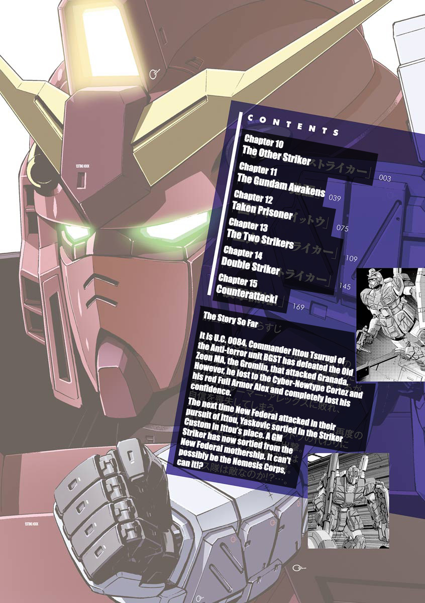 Kidou Senshi Gundam Katana Chapter 10 page 3 - Chapter 10: Another Striker
