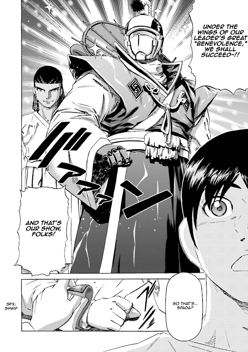 Kidou Senshi Gundam Katana Chapter 12 page 11 - Chapter 12: Taken Prisoner
