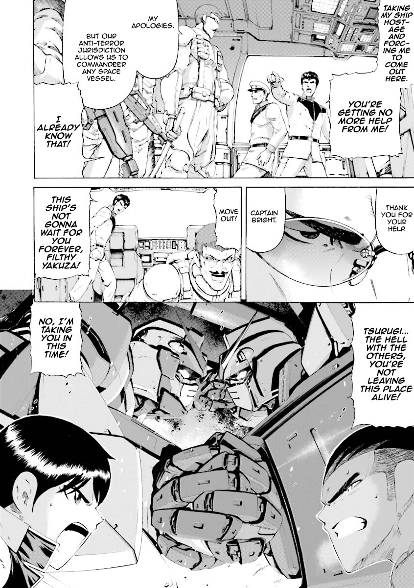 Kidou Senshi Gundam Katana Chapter 15 page 4 - Chapter 15: Counterattack!
