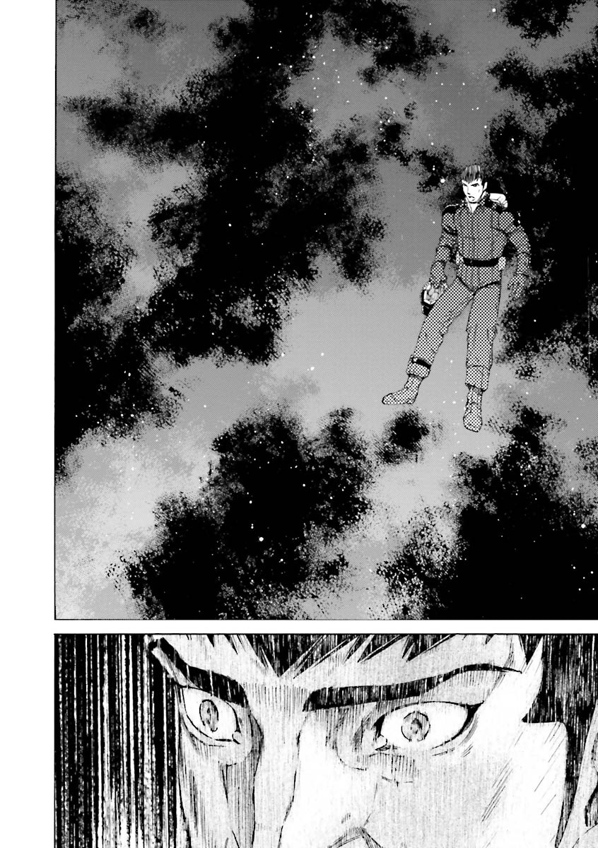 Kidou Senshi Gundam Katana Chapter 16 page 15 - Chapter 16: Memories of the Striker